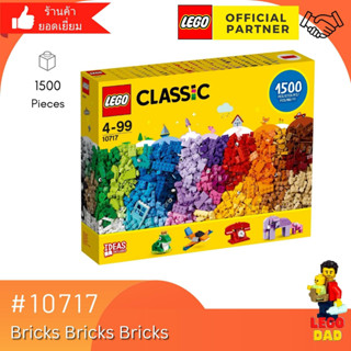 Lego 10717 Bricks Bricks Bricks (Classic) #lego #10717 by Brick Family Group