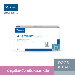 [Exp.28/1/24] Virbac อัลเลอร์เดิร์ม สปอต ออน [Allerderm® Spot-On -6 tubes /4ml each] สุนัขและแมว 10 กก. ฟื้นฟูปกป้องผิว