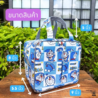 (พร้อมส่ง) กระเป๋าผ้าเคลือบกันน้ำรุ่น VN ใส่กล่องข้าว ขวดนม