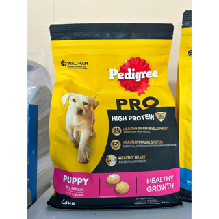 Pedigree Pro Puppy High Protein ลดราคาสุดพิเศษ!!จำนวนจำกัด