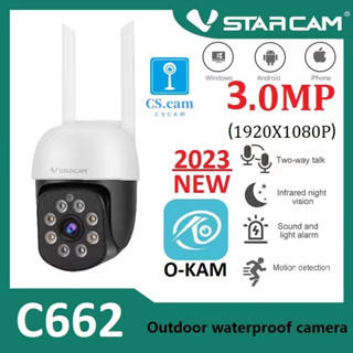 Vstarcam C662 (ใหม่2023) ความละเอียด 3.0 MP (1296P) กล้องวงจรปิดไร้สาย ภาพสี มีAI+ คนตรวจจับสัญญาณเตือน