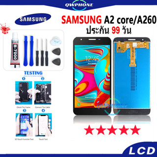 LCD Samsung A2 core / A260 หน้าจอ+ทัช หน้าจอโทรศัพท์ หน้าจอ จอ samsung A2core / A260 จอแถมชุดไขควง+กาว