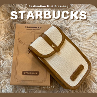 (พร้อมส่ง/ของแท้) กระเป๋า STARBUCKS Destination Mini Crossbag หิ้วจากเกาหลีพร้อมส่งไม่ต้องรอพรี