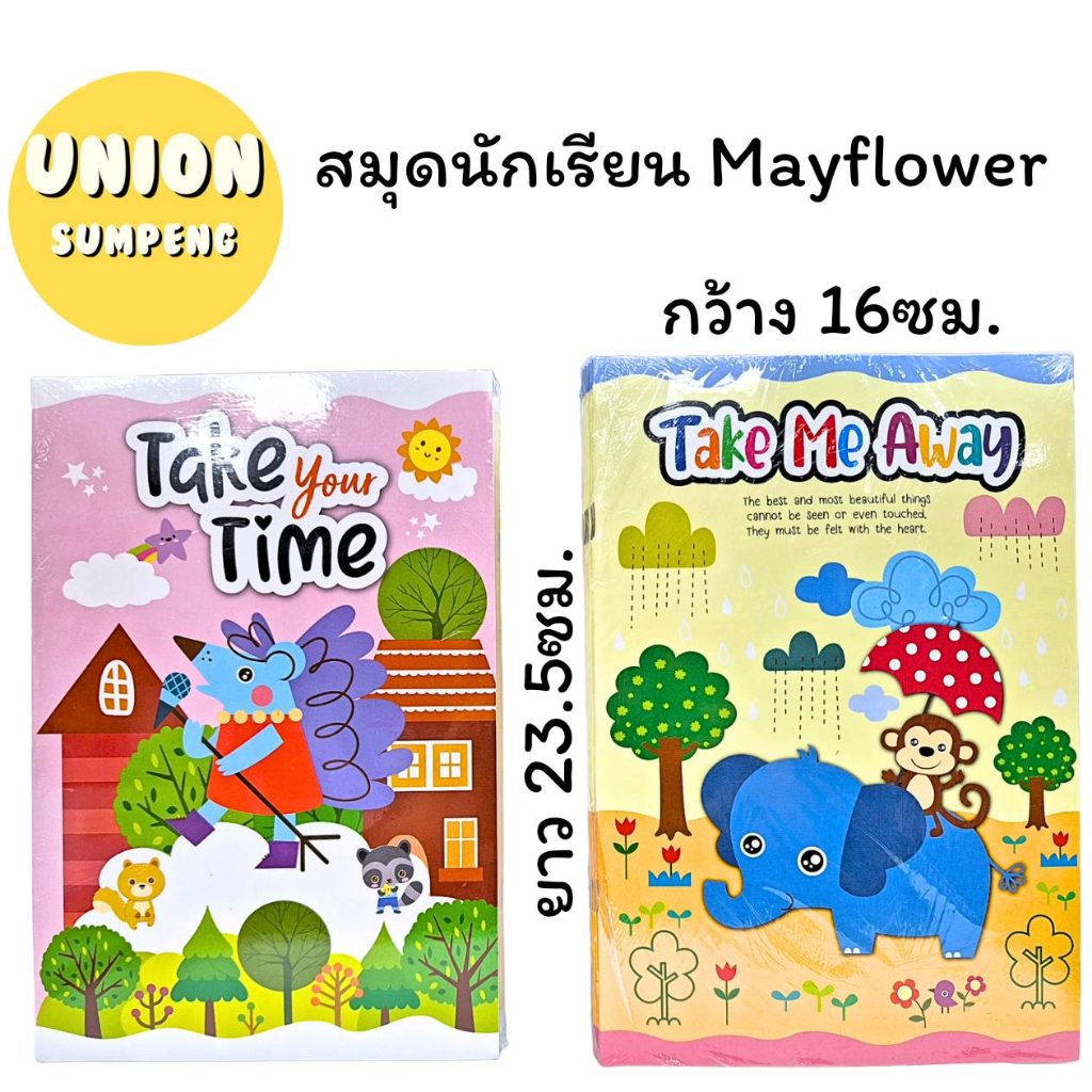 (USP)📍เนื้อดีลายน่ารัก📍(ยกโหล12-24เล่ม) MayFlower สมุดปกการ์ตูน ราคาปก5, 10, 15บาท จำนวน 18, 46, 60แผ่น สมุด สมุดโน้ต