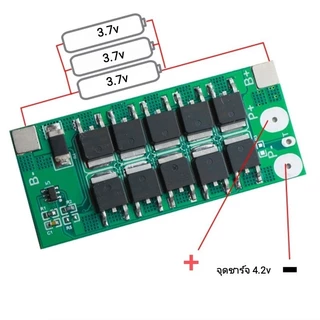 bms 1s สำหรับแบตเตอรี่ลิเธียมไอออน 3.7v 3a 15a สินค้าพร้อมส่งทุกวันไม่มีวันหยุด