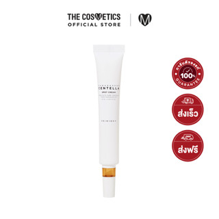 Skin1004 Madagascar Centella Spot Cream 20ml  สกิน1004  ครีมใบบัวบกลดรอยเฉพาะจุด