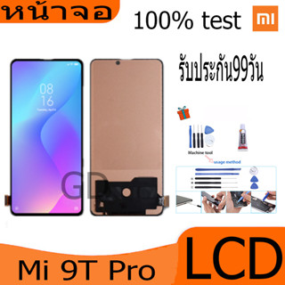 หน้าจอ Lcd xiaomi Mi 9T Pro อะไหล่จอ จอชุด พร้อมทัชสกรีน จอ + ทัช เสียวหมี่ xiaomi Mi9TPro/M1903F11G