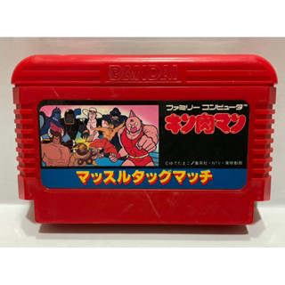 ตลับแท้ [FC] [0221] Kinnikuman: Muscle Tag Match (Japan) M.U.S.C.L.E. Match Famicom