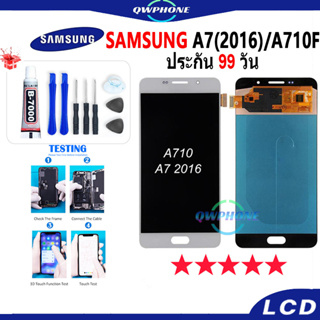 LCD Samsung A7 2016 / A710F หน้าจอ+ทัช หน้าจอโทรศัพท์ หน้าจอ จอ samsung A7 2016 / A710F จอแถมชุดไขควง+กาว