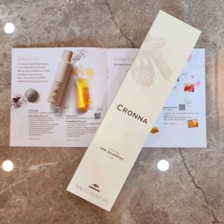 MILBON CRONNA CLEANSING SPA SHAMPOO SUMI 320g สปาแชมพูซูมิ สำหรับคนที่มีหนังศีรษะมัน