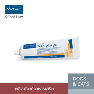 Virbac นิวตริ-พลัส เจล [NutriPlus® Gel for dog &amp; cat 120 g] อาหารเสริมบำรุงร่างกายสำหรับสุนัขและแมว พลังงาน 590kcal/100g