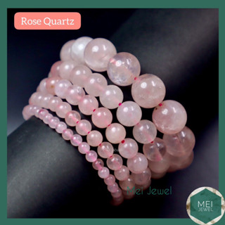 Rose Quartz Bracelet สร้อยข้อมือโรสควอตซ์