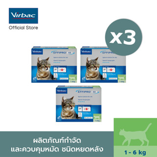 Virbac - 3 X เอฟฟิโปร ดูโอ้ [Effipro® Duo Spot-on S (1-6 kgs) - 4 tubes /0.5 ml each x 3 packs] ผลิตภัณฑ์กำจัดหมัด แมว