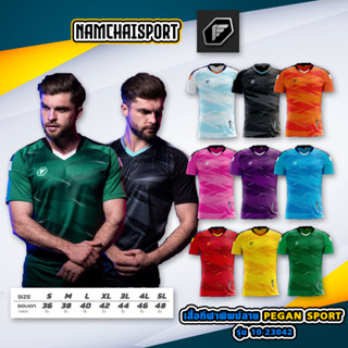 เสื้อฟุตบอลพิมพ์ลาย เสื้อกีฬา ใส่สบาย PEGAN SPORT RAPTOR รหัส 10-23042