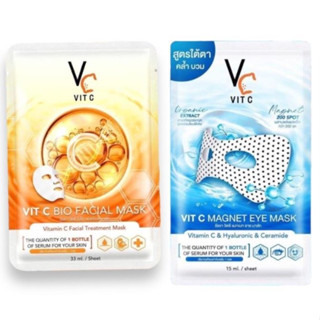 (6ซอง/กล่อง)  Ratcha Vit c bio facial mask มาส์กแผ่นวิตามินซี  /  VIT C MASK มาส์กใต้ตา พลังแม่เหล็กวิตซี