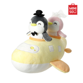 MINISO ตุ๊กตาเพนกวิน ตุ๊กตาเพนกวินนั่งเครื่องบิน Travel Series Penguin Airplane Plush Toy