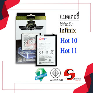 แบตสำหรับ Infinix Hot10 / Hot11 / BL-51BX แบตมือถือ hot 10 แบตโทรศัพท์ แบตเตอรี่โทรศัพท์ แบตแท้ 100% สินค้ารับประกัน 1ปี