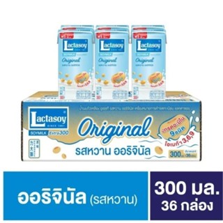 แลคตาซอย นมถั่วเหลือง ยูเอชที รสหวาน ขนาด 300 มล. แพ็ค 6 กล่อง