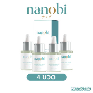 ส่งฟรี ✅4 ขวด นาโนบิ ✅nanobiเซรั่ม ปราบสิว จากญี่ปุ่น สารสกัดวาซาบิ ธรรมชาติ ผิวหน้า ไม่แพ้ สิวหาย ไม่เกิดซ้ำ ลบรอยจาก