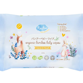 KINDEE Organic Bamboo Wet Wipes ผ้าเช็ดทำความสะอาด ทิชชู่เปียก ผ้าเปียก ออแกนิค ผลิตจากเยื่อไผ่100%