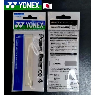 🆕️(พร้อมส่ง🇯🇵) Yonex Power Balance 4 Ver.Japan สินค้ารับประกันของแท้ 💯%