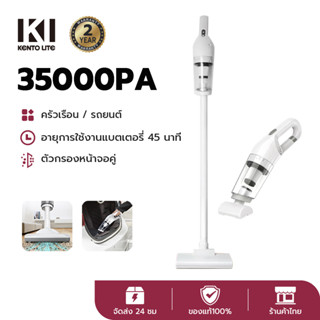 35000PA เครื่องดูดฝุ่นไร้สาย รับประกัน1ป เครื่องดูดฝุ่น Handheld Vacuums ใช้งานได้ด้วยมือเดียว แบบพกพา ไร้สาย 6in1มือถือ