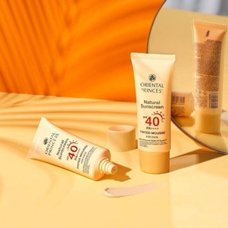 พร้อมส่ง ‼️ กันแดดผสมรองพื้นเนื้อบางเบา Natural Sunscreen UV Tinted Perfection SPF40 PA+++#ผสมรองพื้นหน้านียน