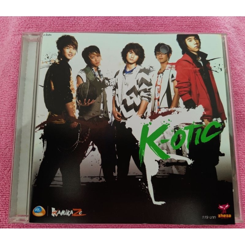 CD : K-OTIC -อัลบั้ม K-OTIC  (ปกเจาะ) (มือ2)