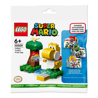 30509 : LEGO Super Mario Yellow Yoshis Fruit Tree Expansion Set