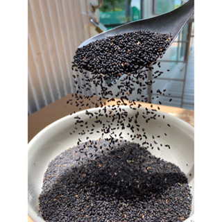 งาดำคั่ว พร้อมรับประทาน เมล็ดงาดำ Sesame, Black sesame ถุง 250 กรัม