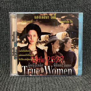 True women / ผู้หญิงเหล็ก พิชิตตะวันตก (VCD) (Angelina Jolie)