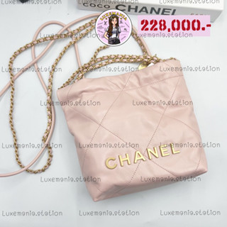 👜: New!! Chanel 22 Mini In Pale Pink Bag‼️ก่อนกดสั่งรบกวนทักมาเช็คสต๊อคก่อนนะคะ‼️