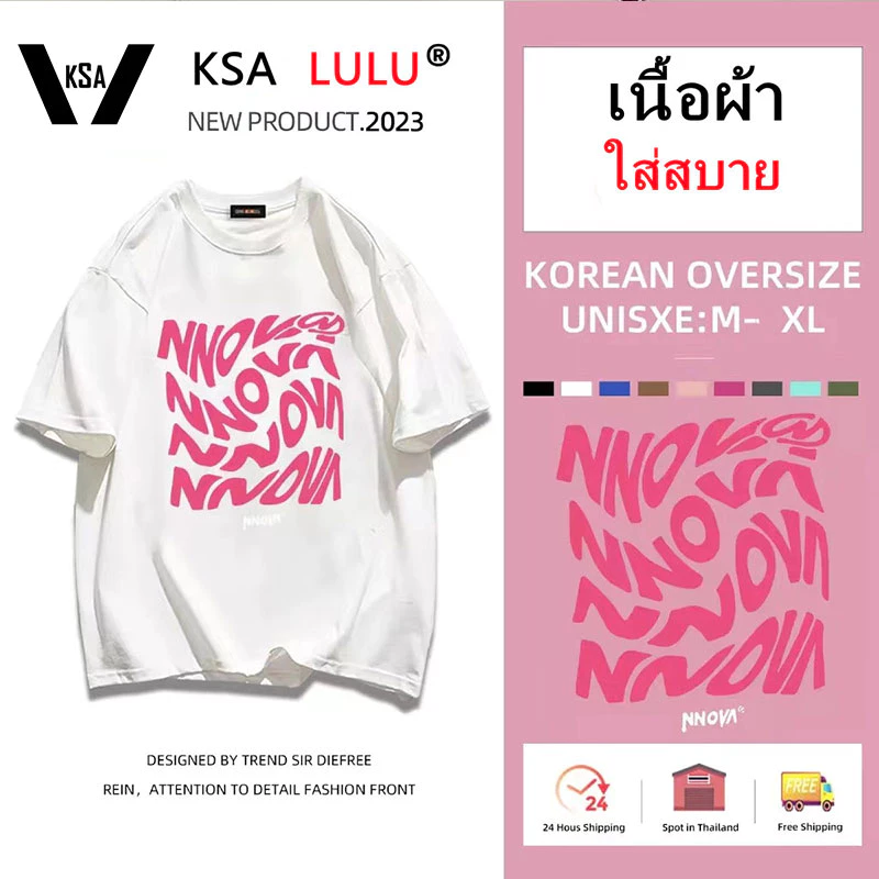 เสื้อยืดโอเวอร์ไซส์ผู้หญิงเท่ๆ แขนสั้น เสื้อผ้าแฟชั่นเกาหลีราคาถูก oversize เสื้อคู่ชายหญิง ไซส์ใหญ่ สกรีนลายวินเทจ M-XX thumbnail 5