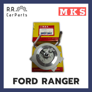 ขากรองโซล่า FORD RANGER ยี่ห้อ MKS