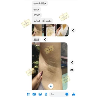 PP แว็กซ์น้ำผึ้งพะพิม สูตรเข้มข้นสำหรับแว็กซ์ขนแขน ขา รักแร้ บิกินี่ หนวดเครา กำจัดขน ใช้ได้ทุกส่วนของร่างกาย