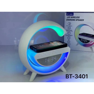 พร้อมส่ง ลำโพง รุ่น BT 3401 มาพร้อมกับ แท่นชาร์จไร้สายในตัว 10W และมี Led Lamp กับนาฬิกาด้วย Wireless Charging Speake