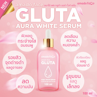 พร้อมส่ง 🚚 Amado Face Gluta Aura White Serum อมาโด้ เฟซ กลูต้า ออร่า ไวท์ เซรั่ม 100 ml.