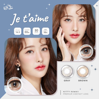 🌸 Je taime สายตาปกติ ถึง -5.00 ตาโต : Kitty Kawaii