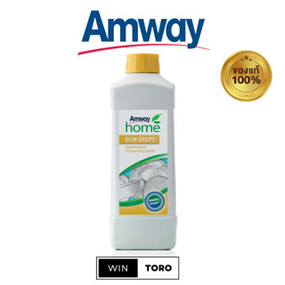 ✨ของแท้ ช้อปไทย100%✨Amway Home Dish Drops✨แอมเวย์ โฮม ดิช ดรอปส์✨ผลิตภัณฑ์ล้างจาน สูตรเข้มข้น