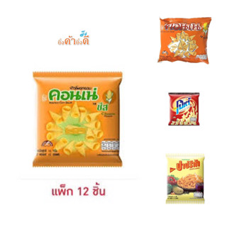 คอนเน่ โปเต้ ปาปริก้า 5บาท ยกแพ็ค12 ซอง