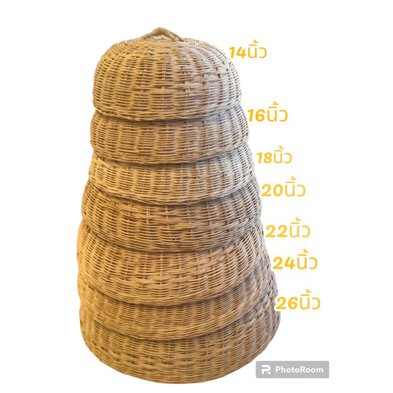 ฝาชีหวาย ฝาชีครอบอาหาร ฝาชีครอบกับข้าว มี7ขนาด