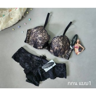 Annebra เสื้อชั้นในลูกไม้ 32D 34C