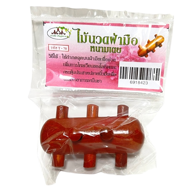 รูปภาพ 6