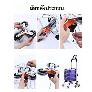 รถเข็นตระกร้า รถเข็นพับได้ ตะกร้ารถเข็น 08Lล้อ รถเข็นของ รถเข็นจ่ายตลาด รถเข็นขายของ รถเข็นแคมปิ้ง