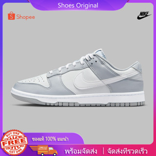 ของแท้ 100% แนะนำ 😅 NIKE รองเท้าผ้าใบหญิง SB Dunk Low Wolf Grey รุ่น DG14-014 😊 รองเท้ากีฬาชาย ลดเพิ่ม 59%