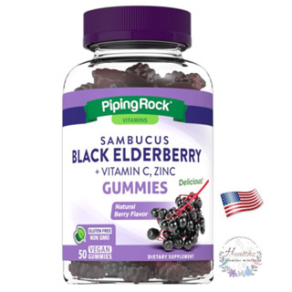 SAMBUCUS BLACK ELDERBERRY + Vitamin C  Zinc 50 Gummies เสริมภูมิ วิตามินซี ซิงค์ ลดสิว ผมร่วง ผิวใส Immune Support