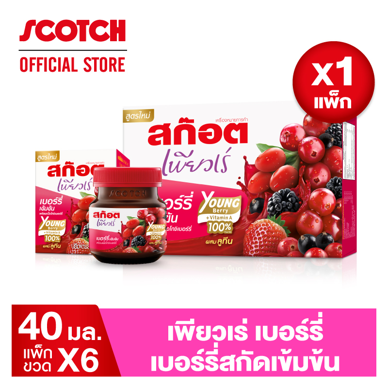 ซื้อ [ซื้อ2ชิ้นลด50.-] Scotch สก๊อต เพียวเร่ เบอร์รี่ สูตรใหม่เพิ่มยังเบอร์รี่ 40 มล. แพ็ก 6 ขวด จำนวน 1 แพ็ก (บำรุงสายตา)