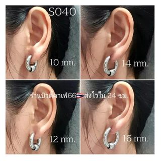 S040 จิวห่วงหนา 4 mm. มีตุ้มบอล (1 คู่) ต่างหูห่วงสแตนเลสแท้ 316L 10 mm - 16 mm. ไม่ลอก ไม่ดำ ไม่ระคายเคือง