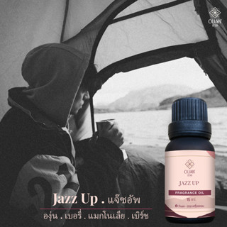 Fragrance Oil กลิ่น กลิ่น Jazz Up สดชื่น ผ่อนคลาย | อวล | น้ำมันหอมแบบหยดชนิดเข้มข้น ขนาด 15 ml. พร้อมจุกหยดในตัว