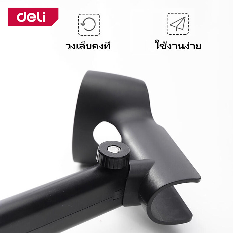Deli ขาตั้งเครื่องสแกนบาร์โค้ด ที่วางเครื่องสแกนบาร์โค้ด เครื่องสแกนบาร์โค้ด แข็งแรง ทนทาน Barcode Scanner Stand